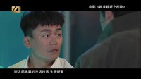 《10放》年度回顧-2月