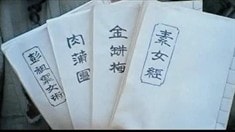 預告片