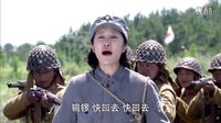 鐵血紅安 方蕾