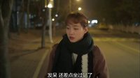 《奶酪陷阱》白仁浩洪雪地鐵偶遇 二人推心置腹聊心事
