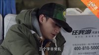 《小爸爸》劇情版預(yù)告片
