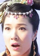李亞男?