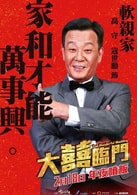 寇世勛