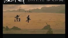 粵語版預告片