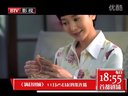 《滿倉進城》當家人篇