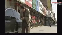 范偉治理不講理違章停車有絕招