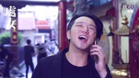 26. 酷瞧【星座研究室EP15】當12星座變成角頭老大