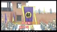 兵圣傳奇片頭