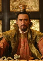 趙文瑄
