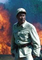 劉佩琦