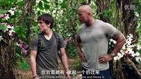 地心歷險記2：泡妞秘籍