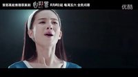 《心理罪》終極預告重磅來襲