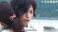 0208-結婚同窗會03吻戲