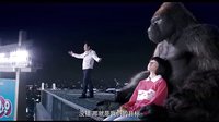 《大明猩》終極預告熱血無限 100%虛擬巨猩 橫空出世