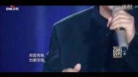 騰格爾挑戰劉歡經典歌曲《從頭再來》一開嗓就征服全場！