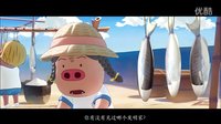 《麥兜·飯寶奇兵》童真最無敵　麥兜學奧特曼打怪獸拯救地球
