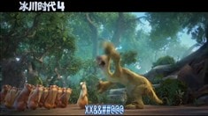 中文片段之神秘小動物鬧革命