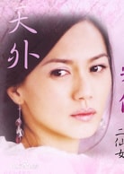 郭妃麗