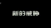 《忍者神龜2:破影而出》定檔預告  