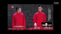 盧鑫玉浩相聲獲得笑傲江湖冠軍，馮導、郭德綱、宋丹丹齊在場觀眾稱贊_3 (33)