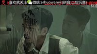 靈瞳預(yù)告片