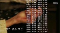 電視劇《兵變1929》片尾曲 秘密
