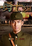 鐘漢良