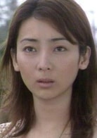 稻森泉?