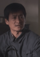 王志剛