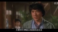 A計(jì)劃續(xù)集 成龍斗智一挑倆