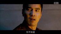 痞子英雄之最佳損友