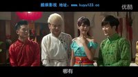 花樣江湖01[超清版]