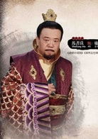 馬書良