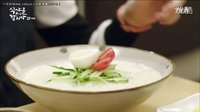 一起吃飯吧2第十四集豆汁面