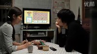 草莓與仙貝（向井理、松下奈緒短劇）