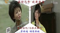 與狼共舞2-程愫近期出場鏡頭【同屏】大吧比拼:火鳳凰|與狼共舞