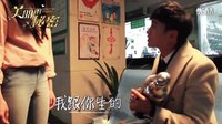 《美麗的秘密》美麗秘事之霸道總裁