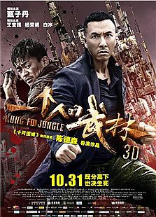 一個人的武林