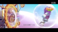 糖果世界大冒險(xiǎn) MV