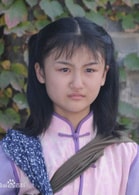 陸子藝