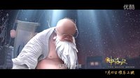 《神筆馬良》今日上映張學(xué)友出鏡力挺