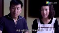 12《妯娌的三國(guó)時(shí)代》餐桌上小兒媳出言不遜，看大嫂是如何調(diào)教的 。
