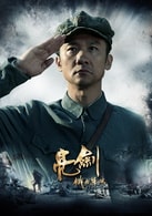 黃志忠