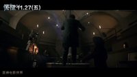 【蛋神電影】不死怪物兵團！《科學怪人》《怪物》 哈利波特丹尼爾  X教授 詹一美 最新中文預告