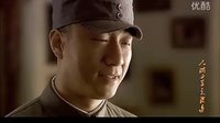 《人間正道是滄桑》片段：楊氏家譜