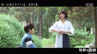 《別那么驕傲 第一季》花絮 宋蕓樺排練青春修煉手冊_標(biāo)清