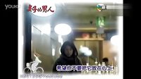 20120725 緯來戲劇臺《妻子的男人》(妻子的資格) 預告- 3