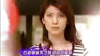 范文芳最新電視劇《幸運星》片頭