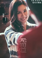 廖碧兒