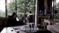 最美的時光片花 陸勵成化身居家好男人